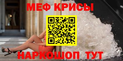дживик Брянск