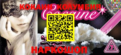 дживик Брянск