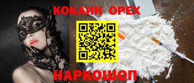 Альфа ПВП Боровичи