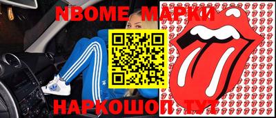 Альфа ПВП Боровичи
