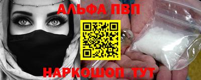 ПСИЛОЦИБИНОВЫЕ ГРИБЫ Белорецк