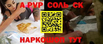 прущая мука Белореченск