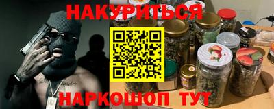 дживик Брянск