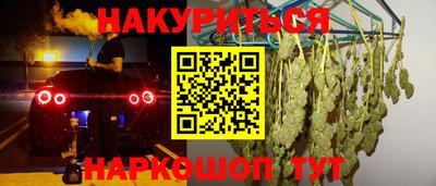 мет Бердск