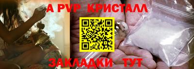 СК Братск