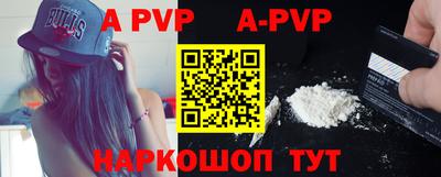 Альфа ПВП Боровичи