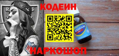 Альфа ПВП Боровичи