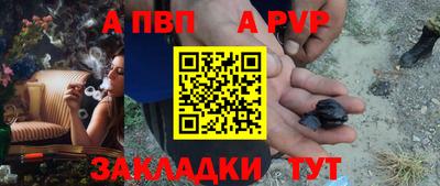 дживик Брянск
