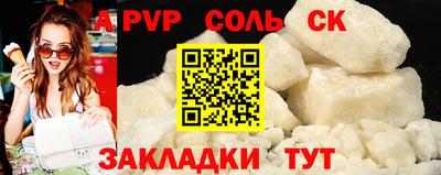 Альфа ПВП Боровичи