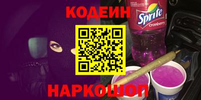 Альфа ПВП Боровичи