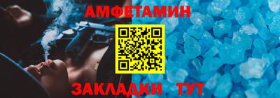 дживик Брянск