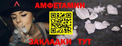 дживик Брянск
