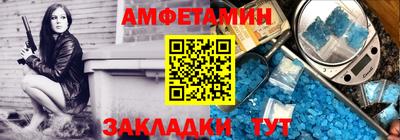 Альфа ПВП Боровичи