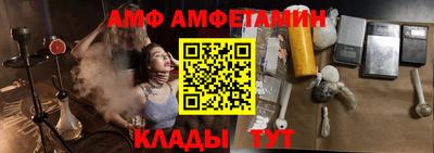 Альфа ПВП Боровичи