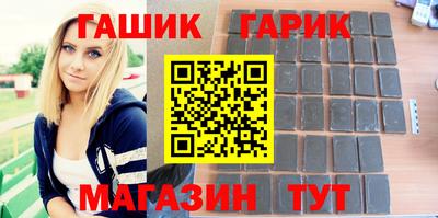 дживик Брянск