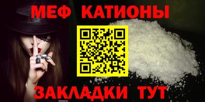 дживик Брянск