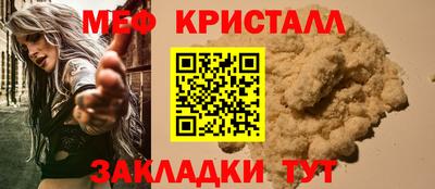 дживик Брянск