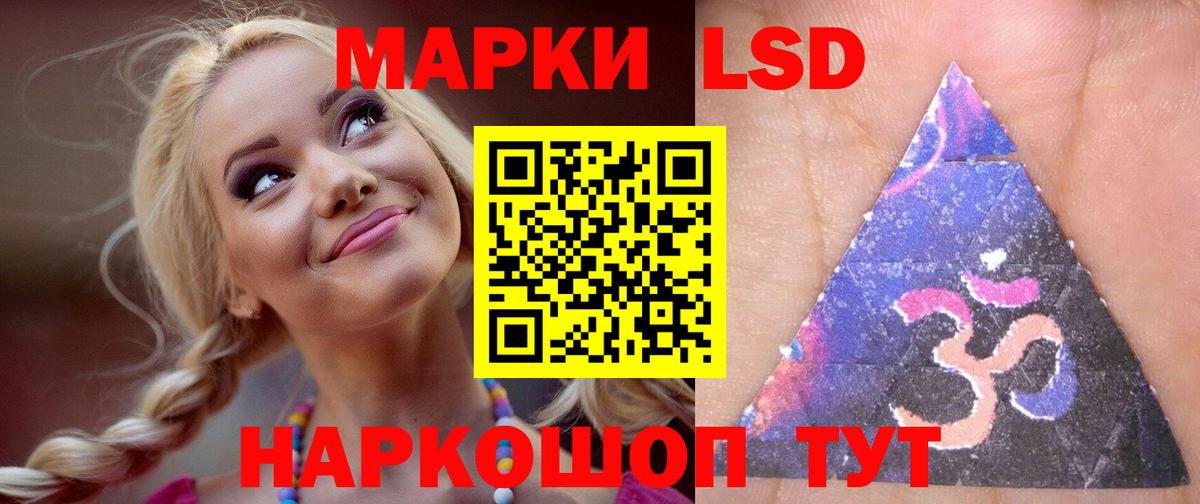 Зеленодольск  Лсд 25 экстази ecstasy  Вход с VPN 