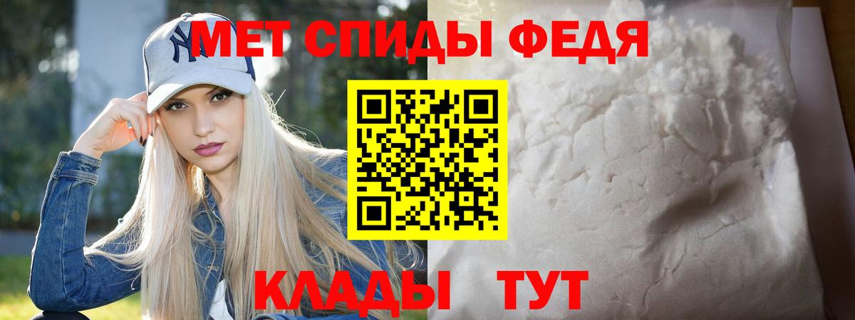 Зеленодольск  Первитин Декстрометамфетамин 99.9%  Первитин Декстрометамфетамин 99.9%  Вход с VPN 