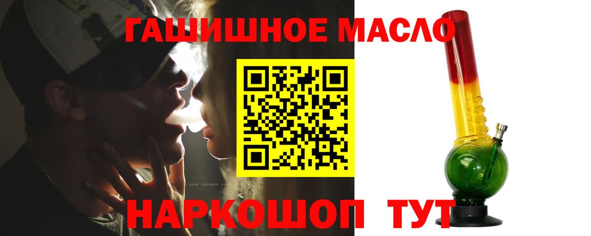 ТГК вейп с тгк Зеленодольск