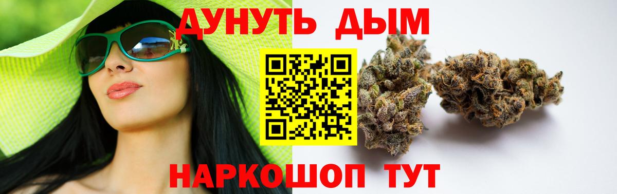 Бошки марихуана марихуана Зеленодольск
